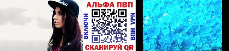 A-PVP Crystall  Зуевка 
