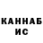 МЕТАДОН кристалл cprr 222
