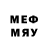 Меф мяу мяу mephedrone anglaise5901