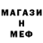 МЕФ VHQ Greg N'Stuff