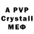 АМФЕТАМИН Premium MERS 04