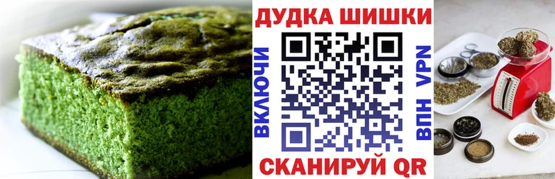 Canna-Cookies марихуана  как найти закладки  Зуевка 