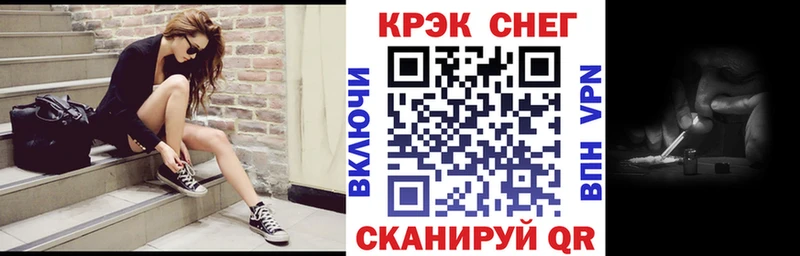 хочу наркоту Зуевка Cocaine FishScale