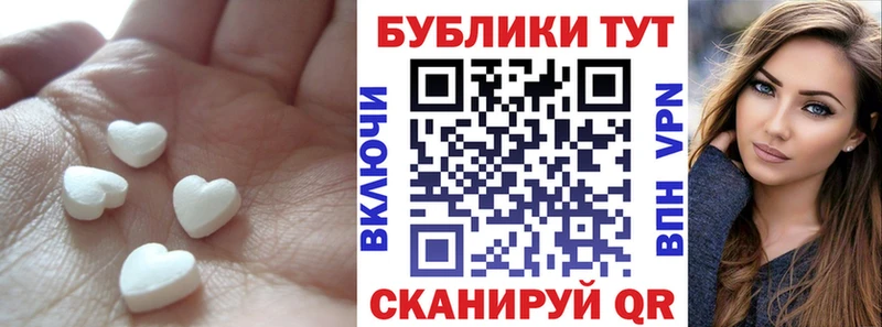 Ecstasy ешки  Зуевка 