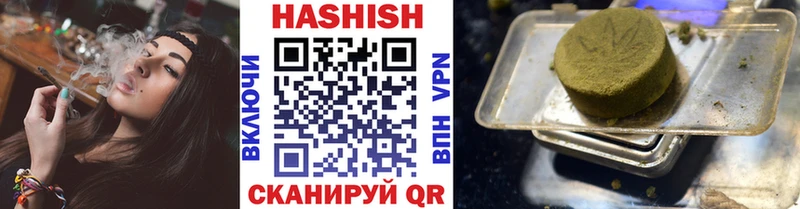 где продают   Зуевка  ГАШИШ Cannabis 