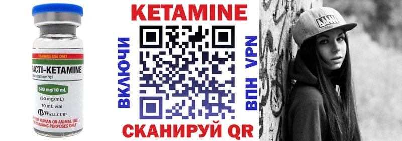 где продают   Зуевка  КЕТАМИН VHQ 