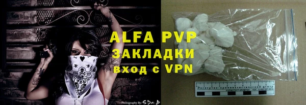 ALPHA PVP Алзамай