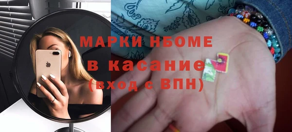 каннабис Арсеньев