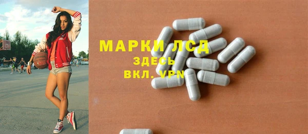марки lsd Абдулино