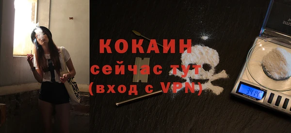 кокаин Аркадак