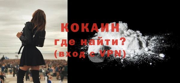 кокаин Аркадак