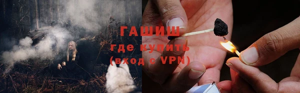 альфа пвп Ростов