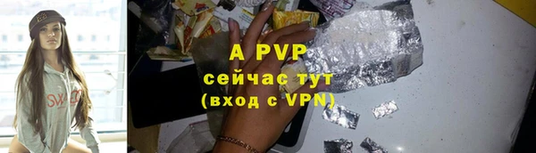 наркотики Абаза