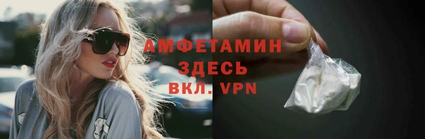 мескалин Россошь