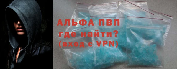 шишки Алексин
