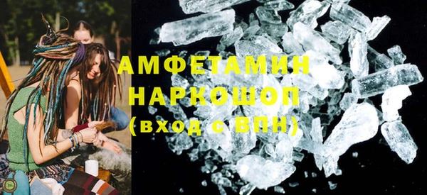 ГАЛЛЮЦИНОГЕННЫЕ ГРИБЫ Алексеевка