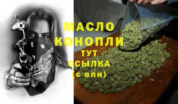 каннабис Арсеньев