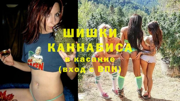 экстази Рославль