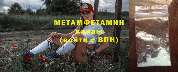 экстази Рославль