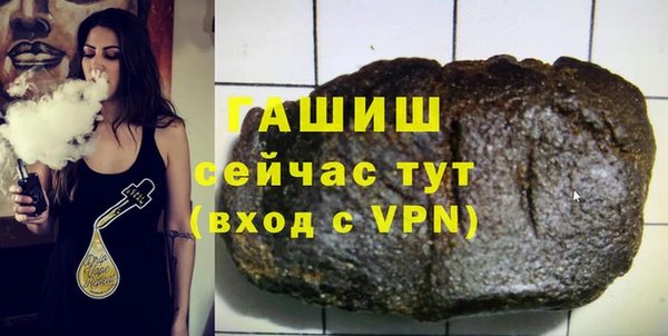 мяу мяу кристалл Армянск