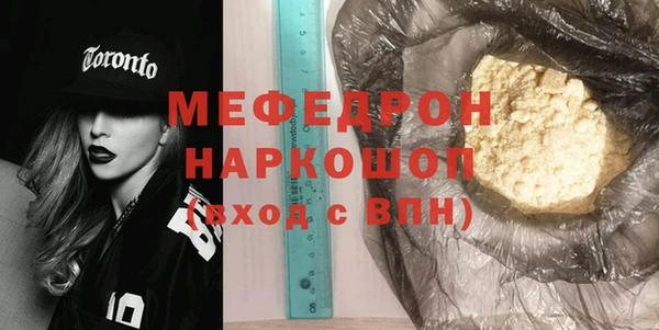 кокаин Аркадак