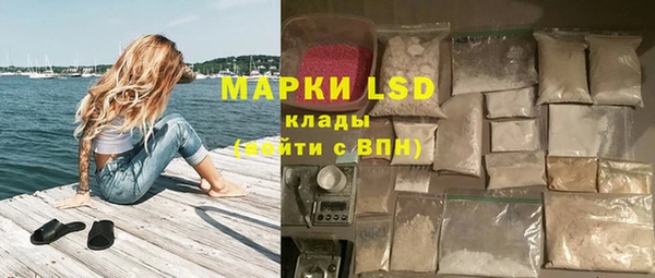 мяу мяу кристалл Армянск