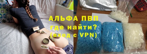 шишки Алексин