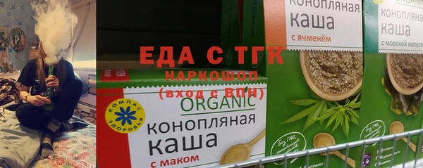 мяу мяу кристалл Армянск