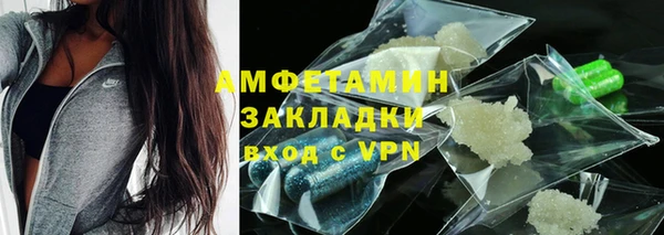 мескалин Россошь