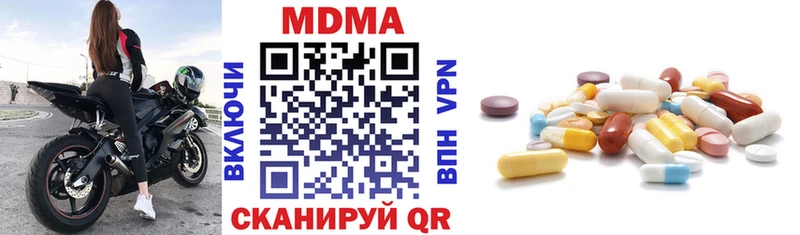 MDMA crystal  где можно купить   Зуевка 