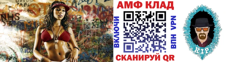 Метамфетамин пудра Зуевка