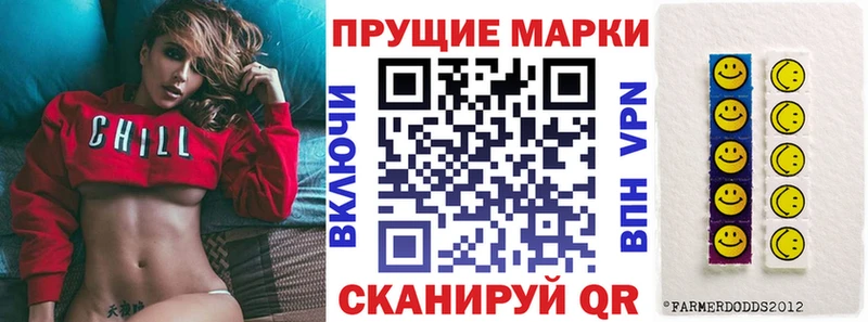 Наркотические марки 1,8мг  наркотики  Зуевка 