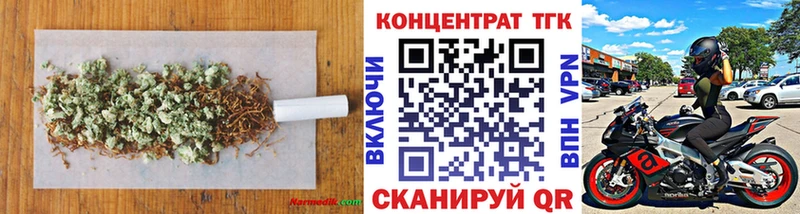 Дистиллят ТГК Wax площадка состав Зуевка