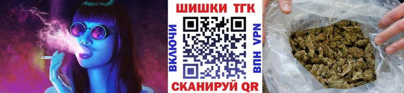 МАРИХУАНА VHQ  ОМГ ОМГ ONION  Зуевка  дарк нет телеграм  где продают наркотики 